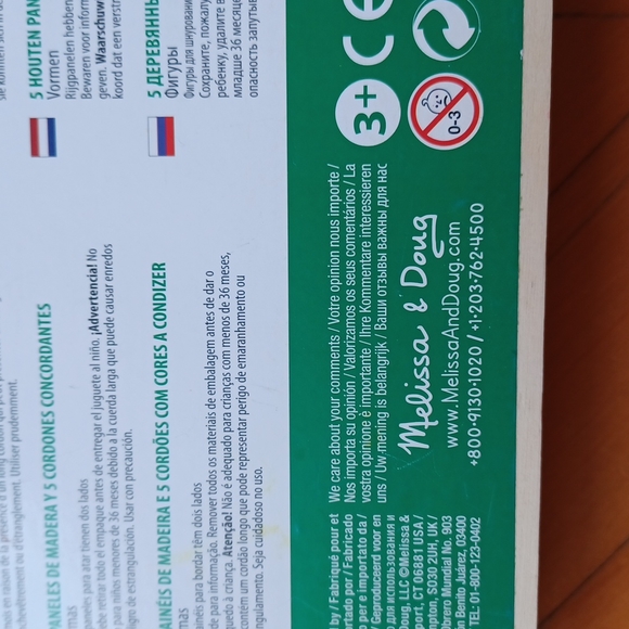 Melissa&Doug 5 wooden panels&5 matching laces. - Picture 4 of 7